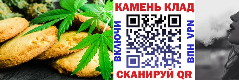 Печенье с ТГК марихуана  Азнакаево 