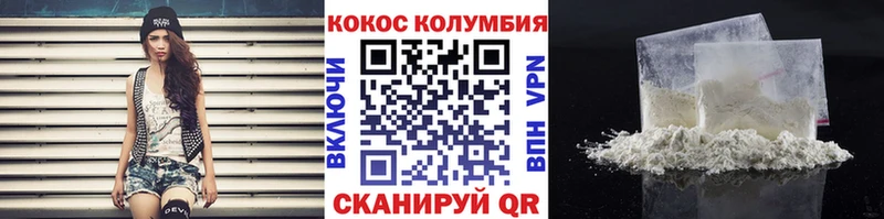 где купить наркотик  Азнакаево  Кокаин Fish Scale 
