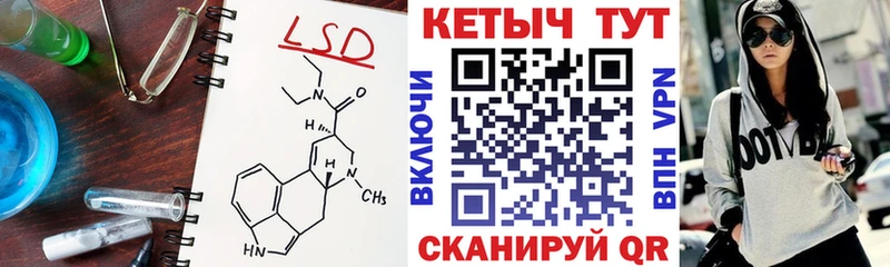 Кетамин VHQ  mega сайт  Азнакаево 