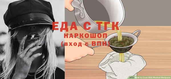 ALPHA-PVP Абдулино