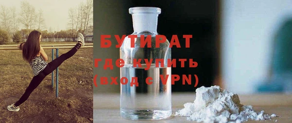 синтетический гашиш Абаза