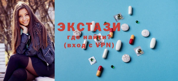 синтетический гашиш Абаза