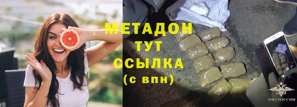 ALPHA-PVP Абдулино