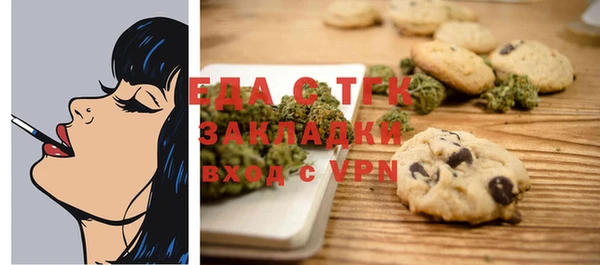синтетический гашиш Абаза