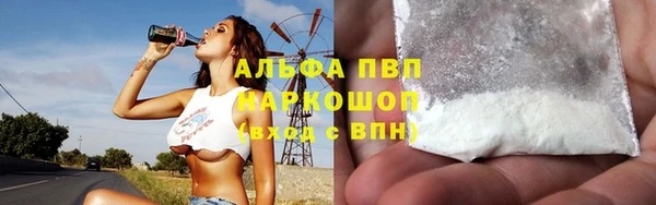 синтетический гашиш Абаза