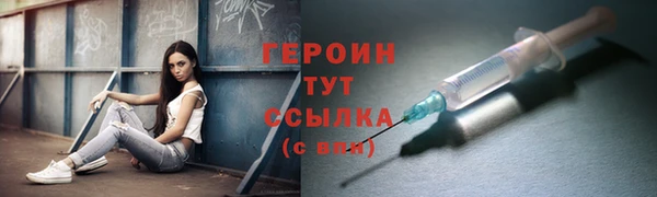 ALPHA-PVP Абдулино