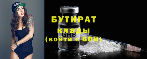 хмурый Абинск
