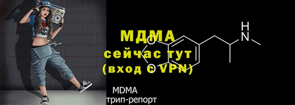 синтетический гашиш Абаза