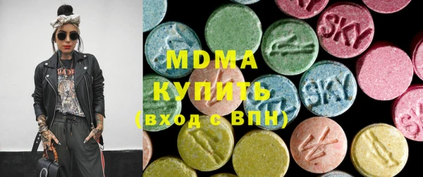 синтетический гашиш Абаза
