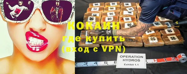 синтетический гашиш Абаза