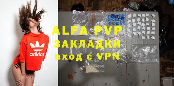 ALPHA-PVP Абдулино