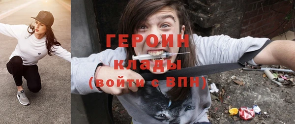 ALPHA-PVP Абдулино