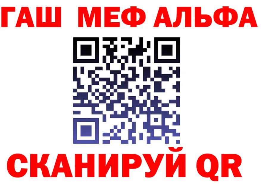 АМФ 97% ссылки маркетплейс OMG Азнакаево