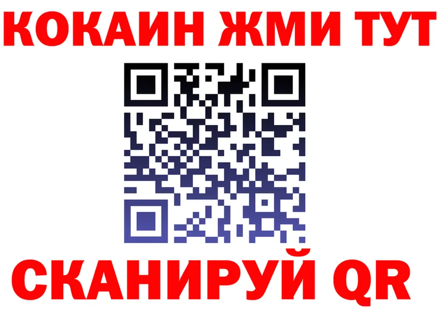 Бутират вода ТОР площадка KRAKEN Азнакаево