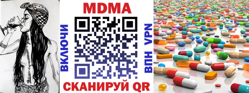 MEGA маркетплейс  Азнакаево  МДМА crystal 