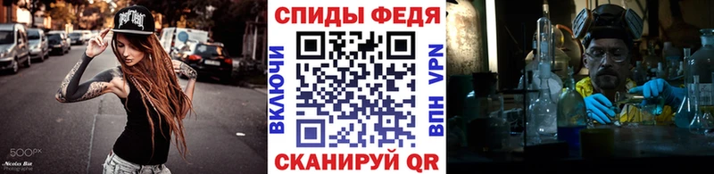 Метамфетамин пудра Азнакаево