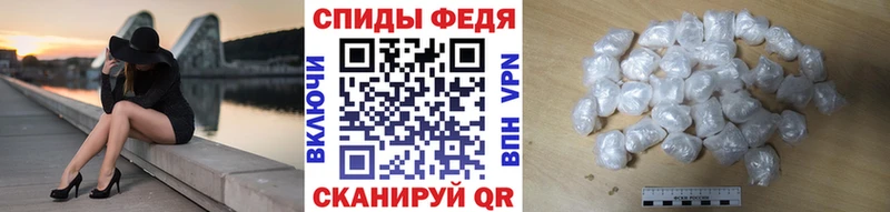 МЕТАМФЕТАМИН кристалл наркошоп Азнакаево